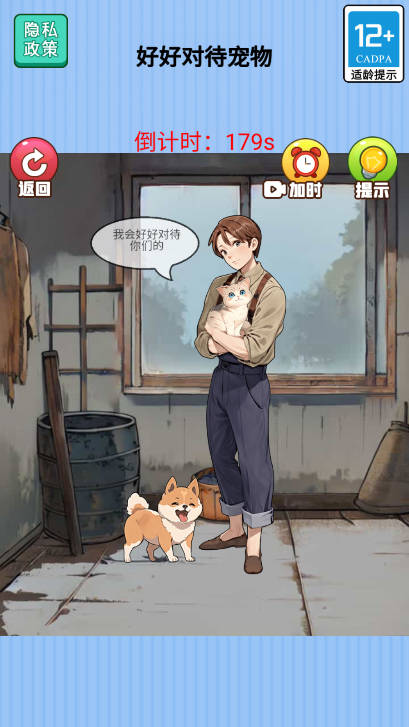 整蠱大姐姐