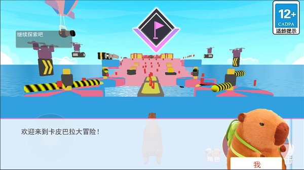 動(dòng)物萌化模組