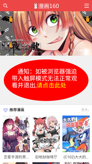 漫畫160
