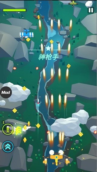 熱火天空
