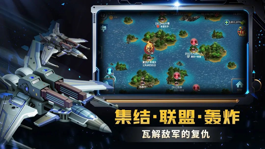 戰(zhàn)警大國崛起