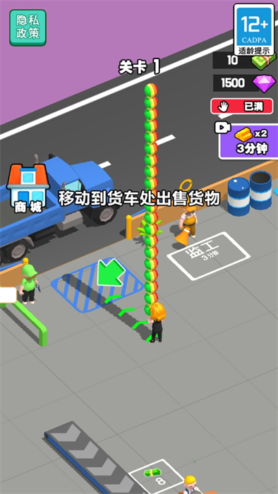 經(jīng)營超級加工廠