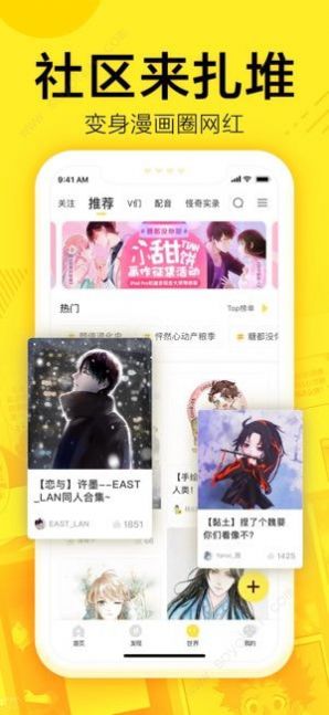 147漫畫