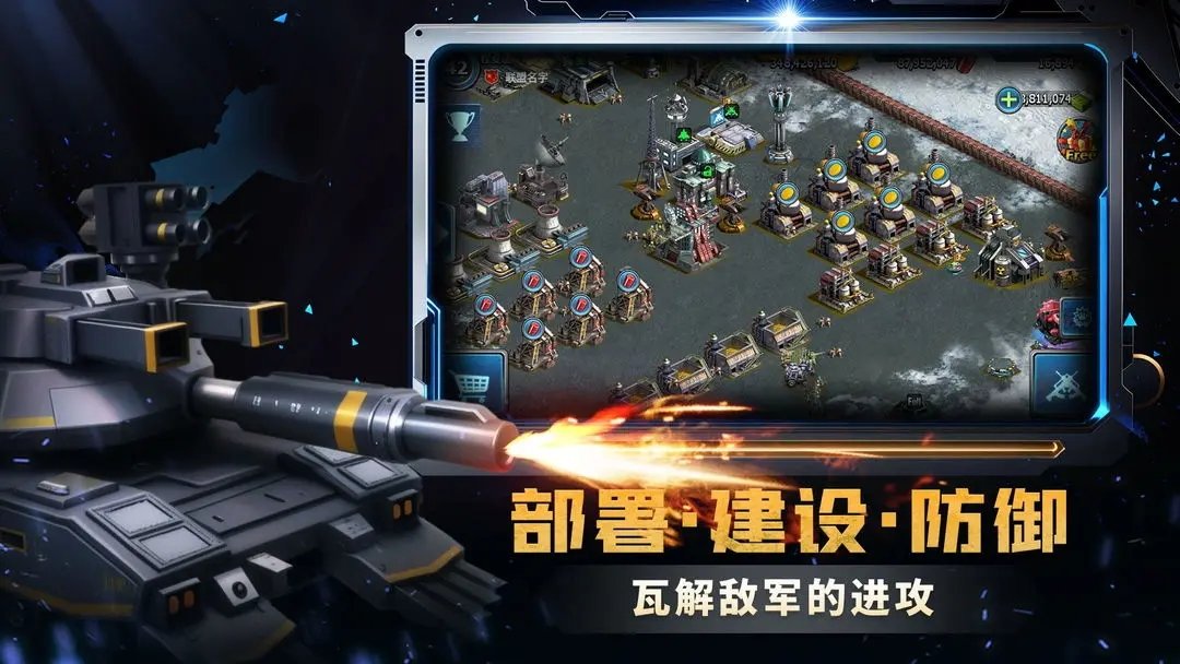 戰(zhàn)警大國崛起