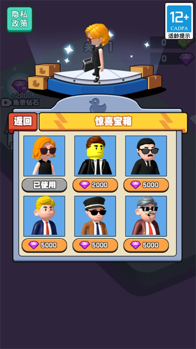 經(jīng)營超級加工廠