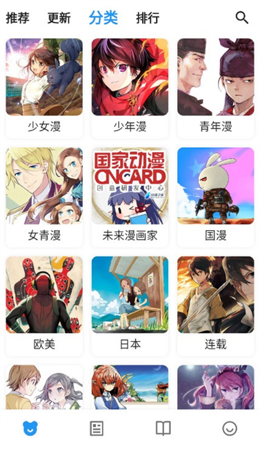 再漫畫X