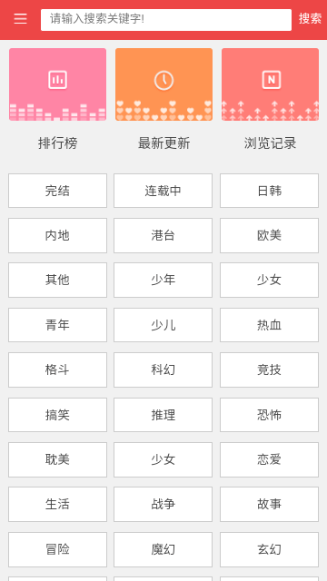 漫畫160