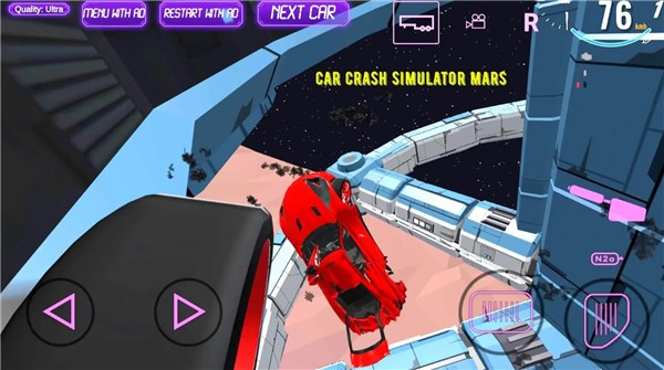 汽車碰撞模擬器火星
