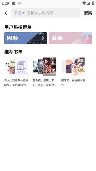 團(tuán)子看書(shū)