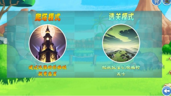 我的鳥制造