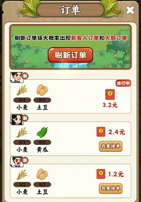 王大錘的鄉村人生