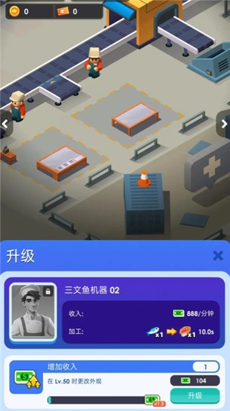 空閑海鮮公司