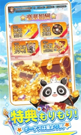 從零開始的勇者東方幻想