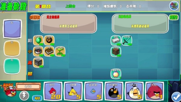 我的鳥制造