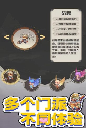 西游樂消消