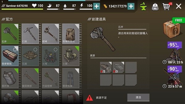 黑暗時(shí)代喪尸生存