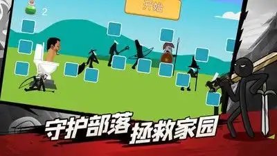 監控人馬桶人的逆襲