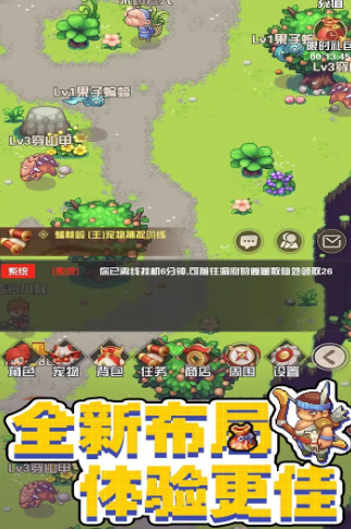 西游樂消消