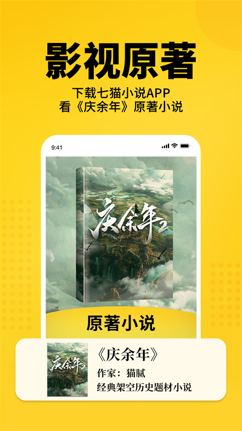 掌閱