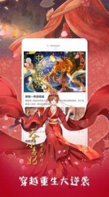 玉米漫畫