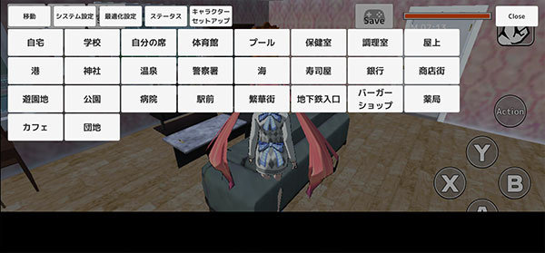 學校生活模擬器3