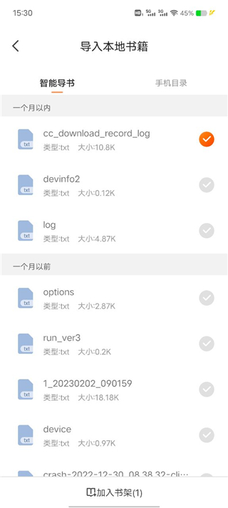 月鼠小說(shuō)