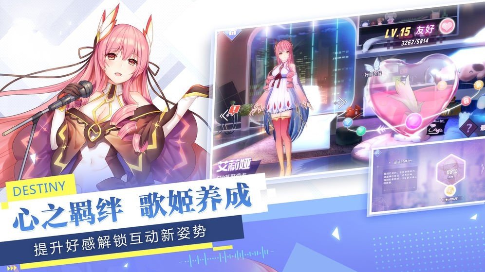 少女追星日記