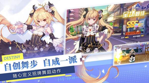 少女追星日記最新版