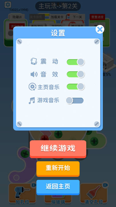 再來億把