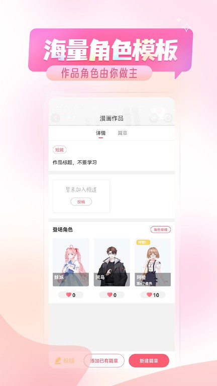 觸漫
