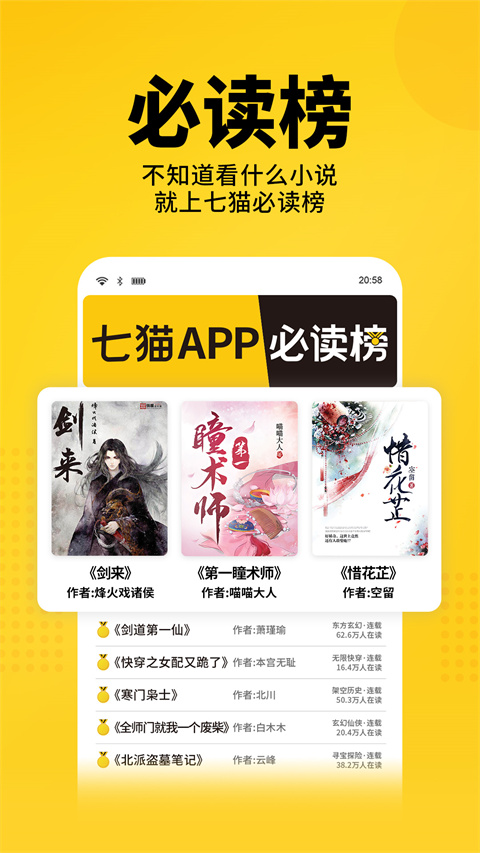 掌閱