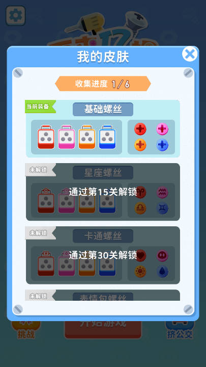 再來億把
