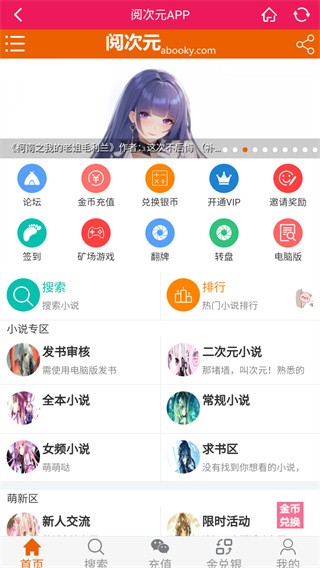 閱次元