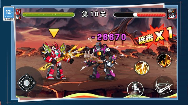 變異機甲戰神
