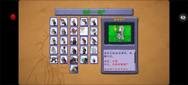 ikun大戰黑子