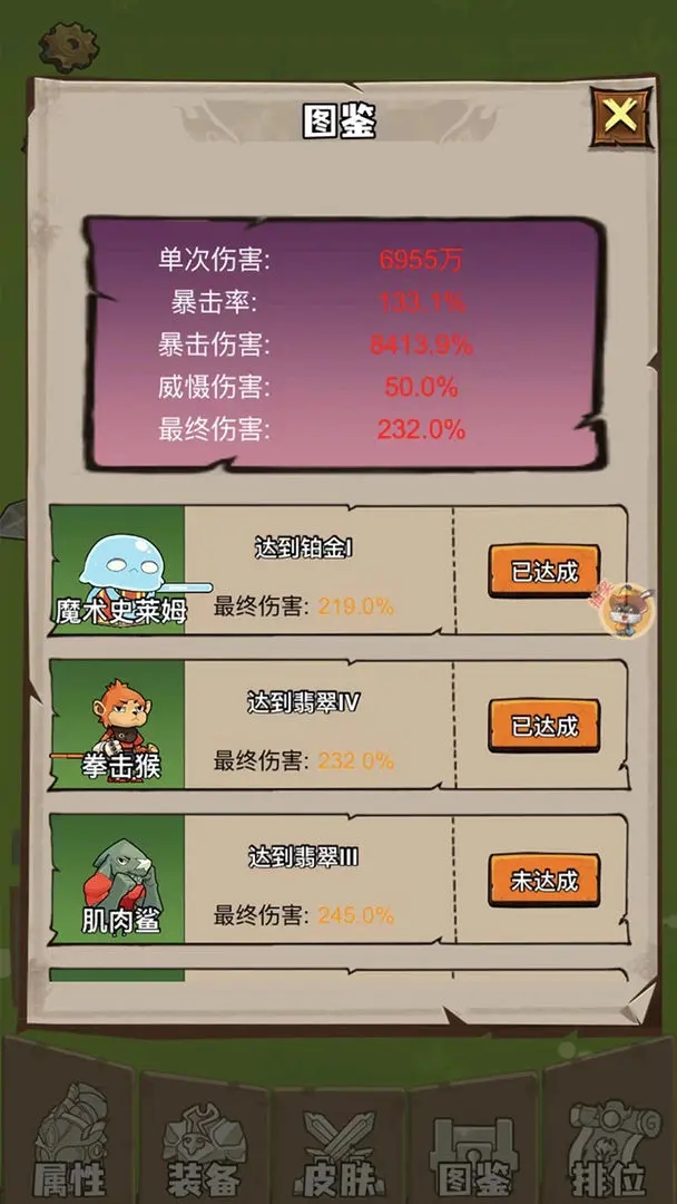 菜雞40米大砍刀