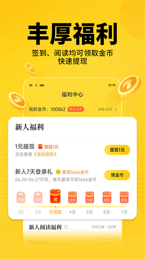 掌閱