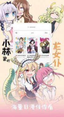 玉米漫畫