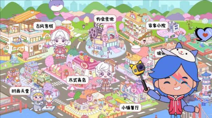 米加古鎮(zhèn)度假生活