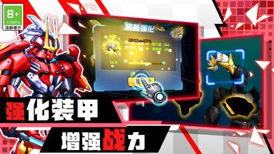 無敵戰(zhàn)斗英雄