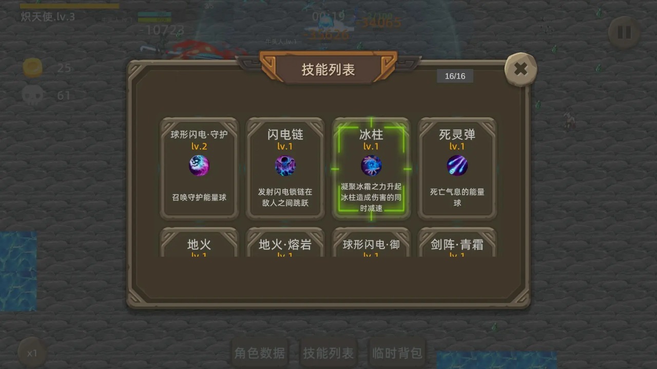 宇崽異世界冒險