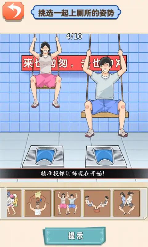 梗王挑戰(zhàn)賽