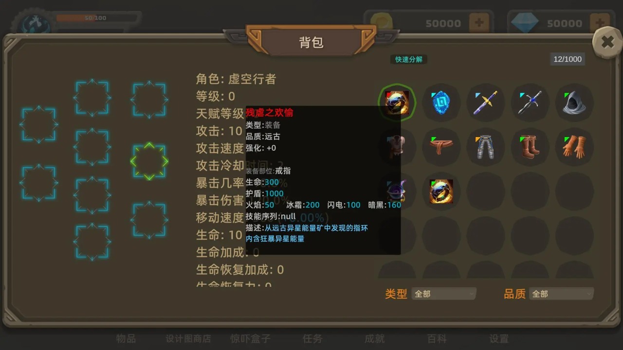 宇崽異世界冒險