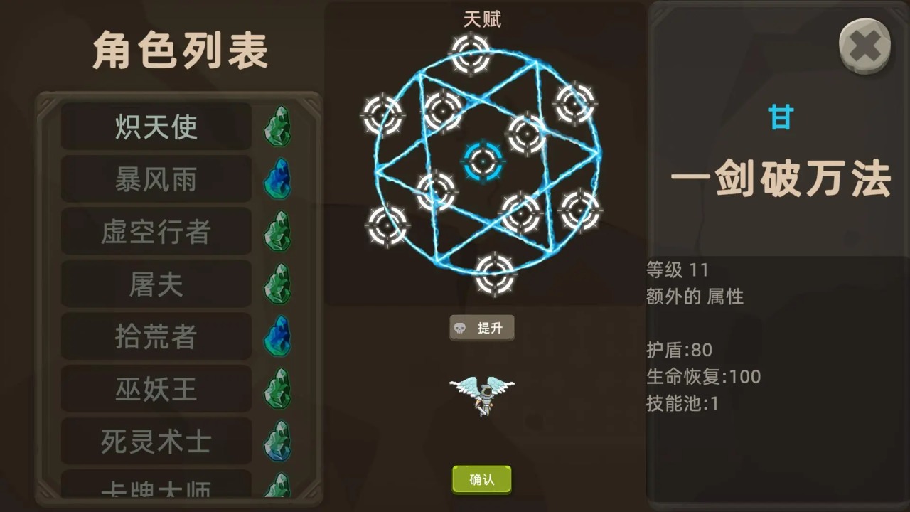 宇崽異世界冒險