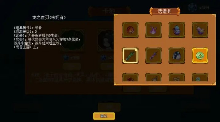 云夢之音