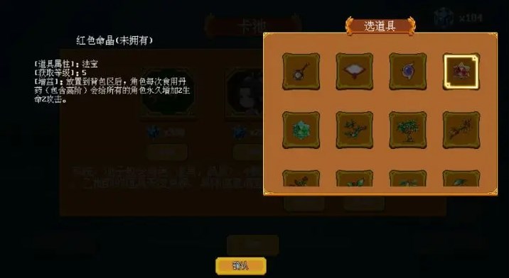 云夢之音