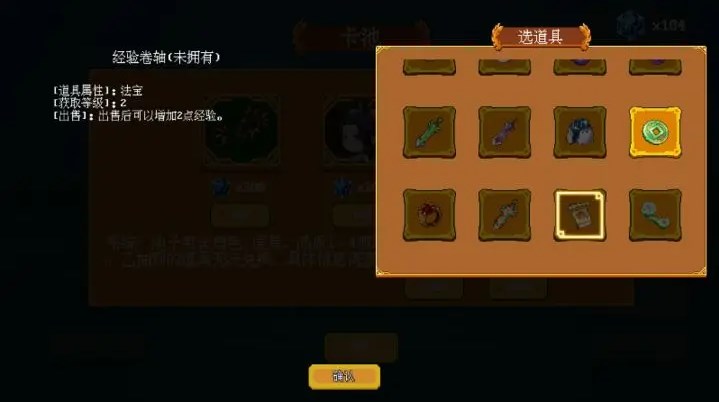云夢之音