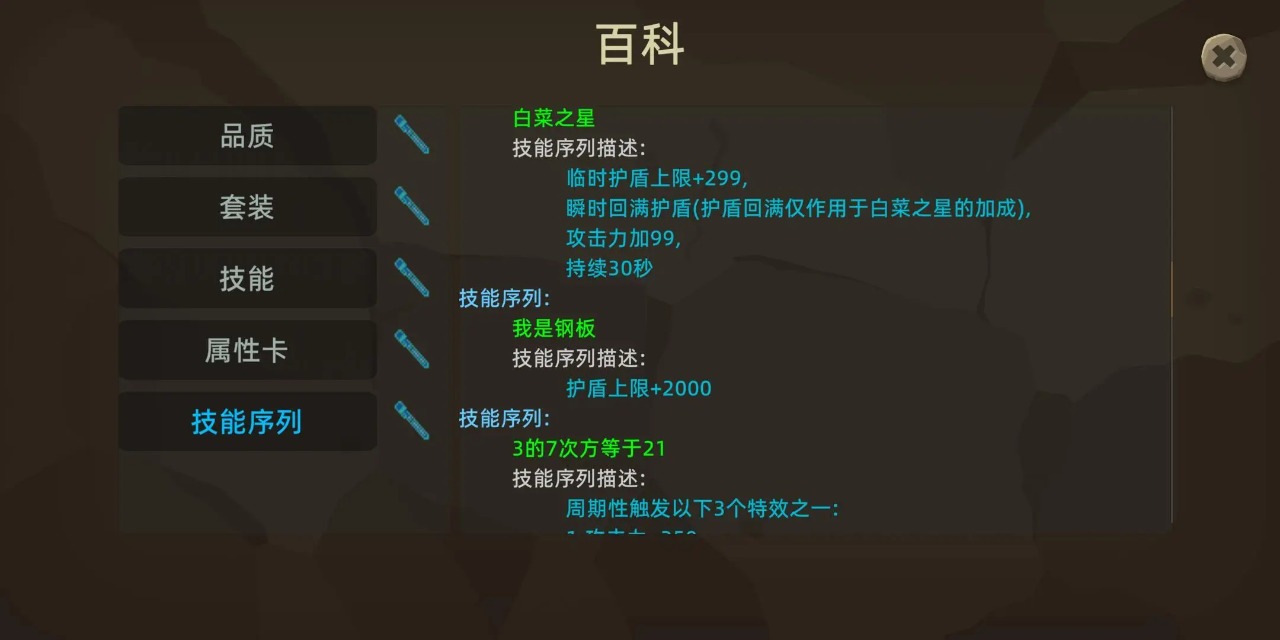宇崽異世界冒險
