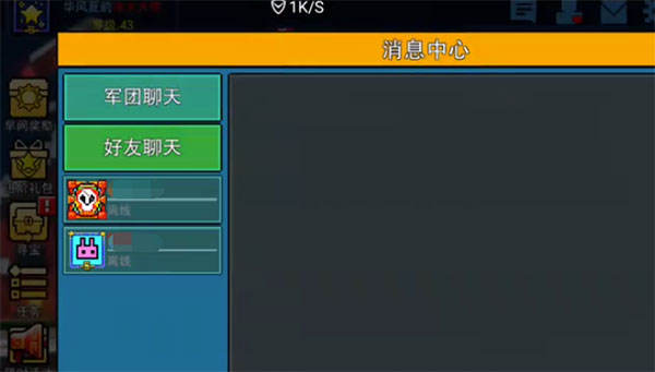 像素射擊最新版本