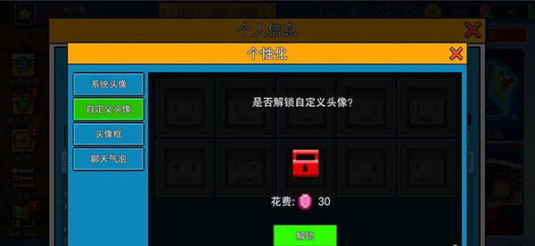 像素射擊最新版本